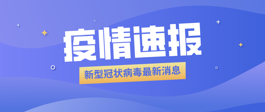 海產(chǎn)品加工企業(yè)員工被確診，食品冷庫用紫外線燈殺菌？